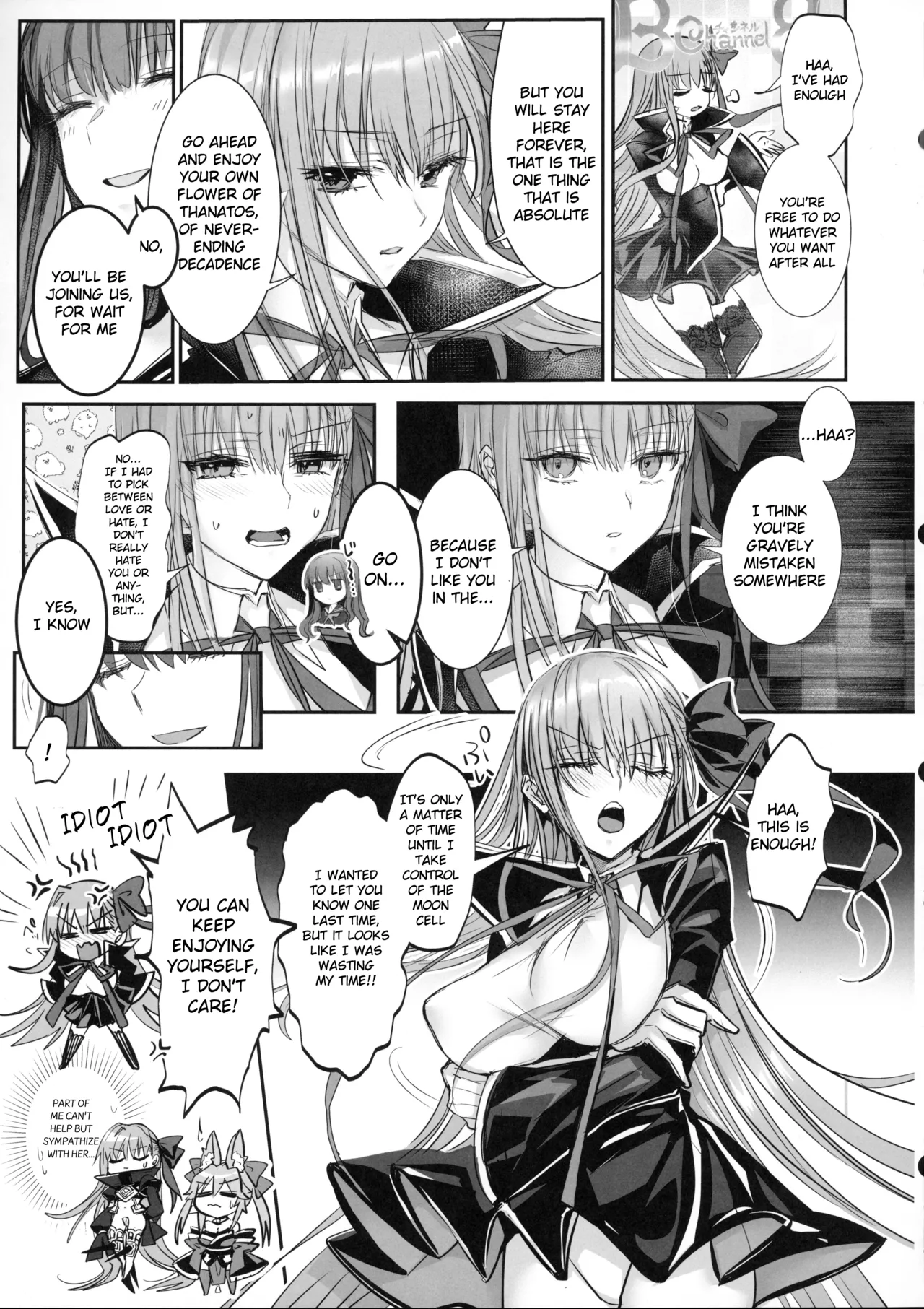 Hakuno wa Mujihi na Tsuki no Joou Kanketsu Hen - Page 16