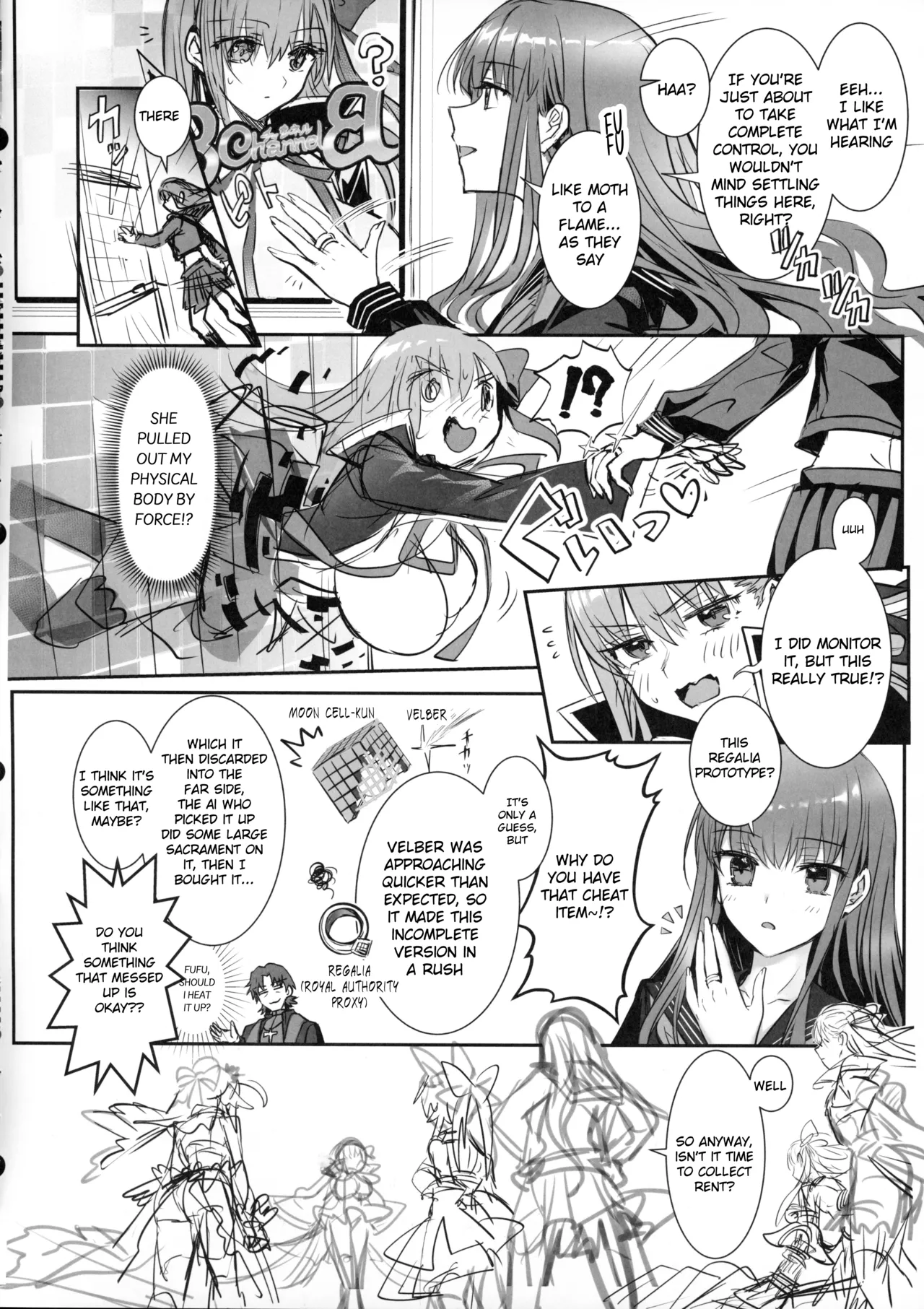 Hakuno wa Mujihi na Tsuki no Joou Kanketsu Hen - Page 17