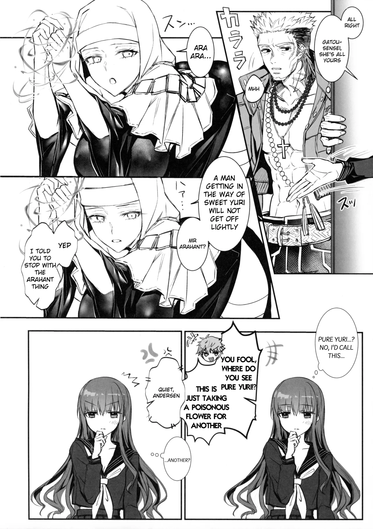 Hakuno wa Mujihi na Tsuki no Joou Kanketsu Hen - Page 27