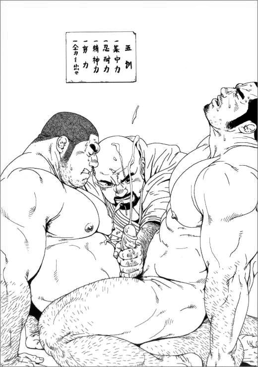 Kakugi Shitsu | 格鬥技室 - Page 14