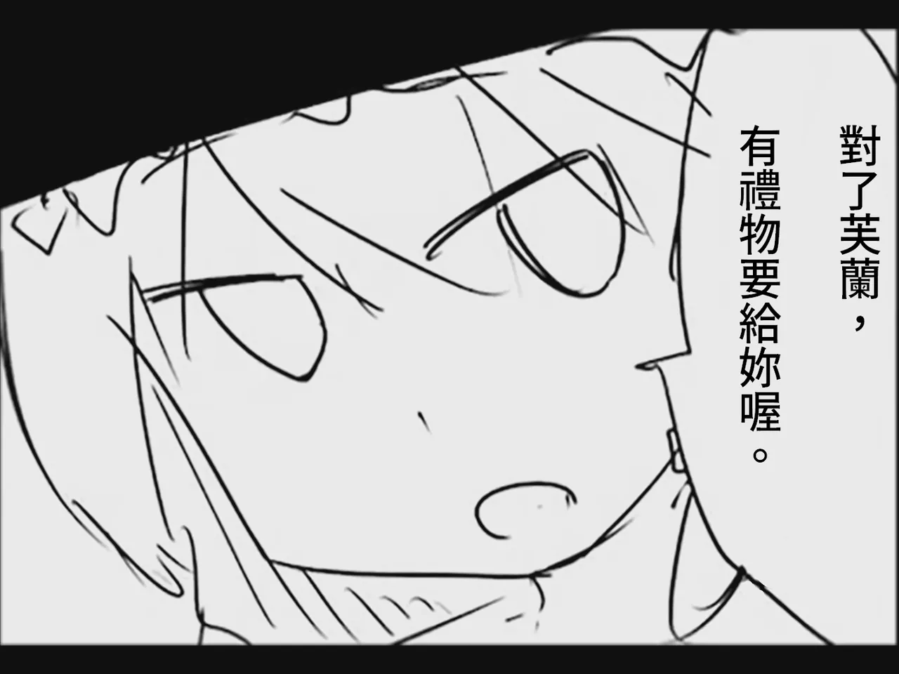 Koumake no Nichijou 2 | 紅間家的日常 2 - Page 43