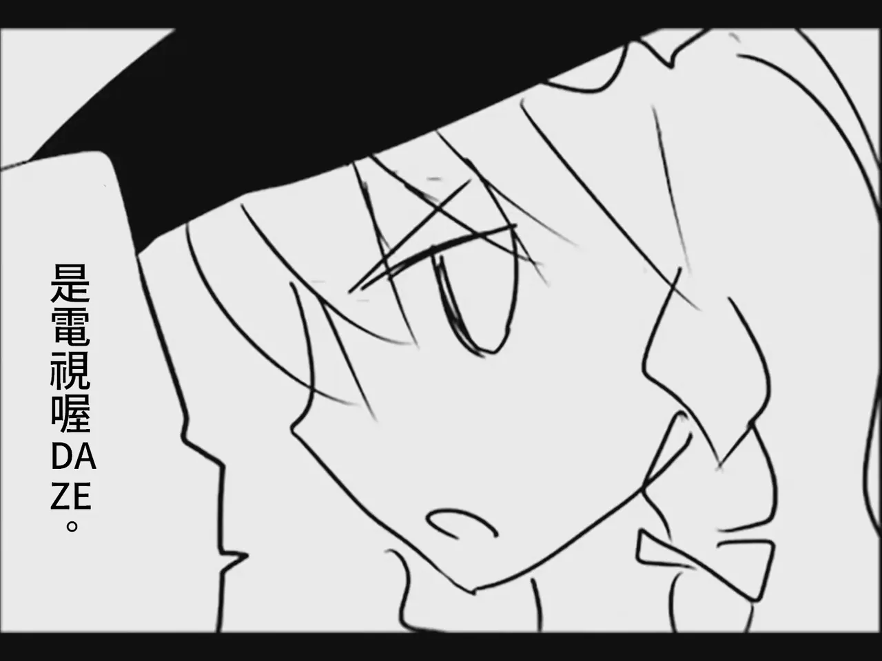 Koumake no Nichijou 2 | 紅間家的日常 2 - Page 46