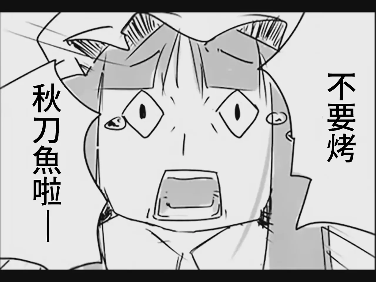 Koumake no Nichijou 2 | 紅間家的日常 2 - Page 55