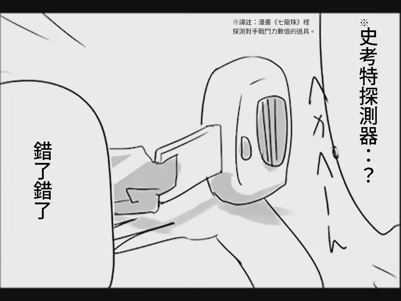 Koumake no Nichijou 2 | 紅間家的日常 2 - Page 69