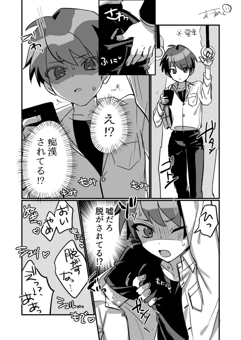 Preview page 1