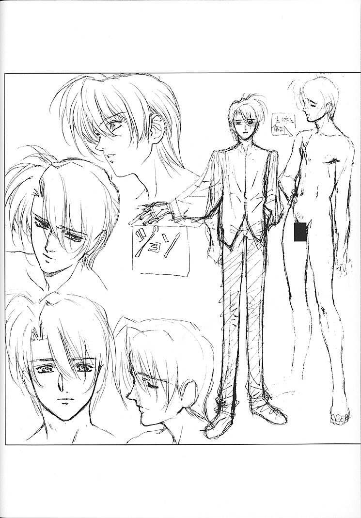 Satoshi Urushihara - Front Innocent - Page 40