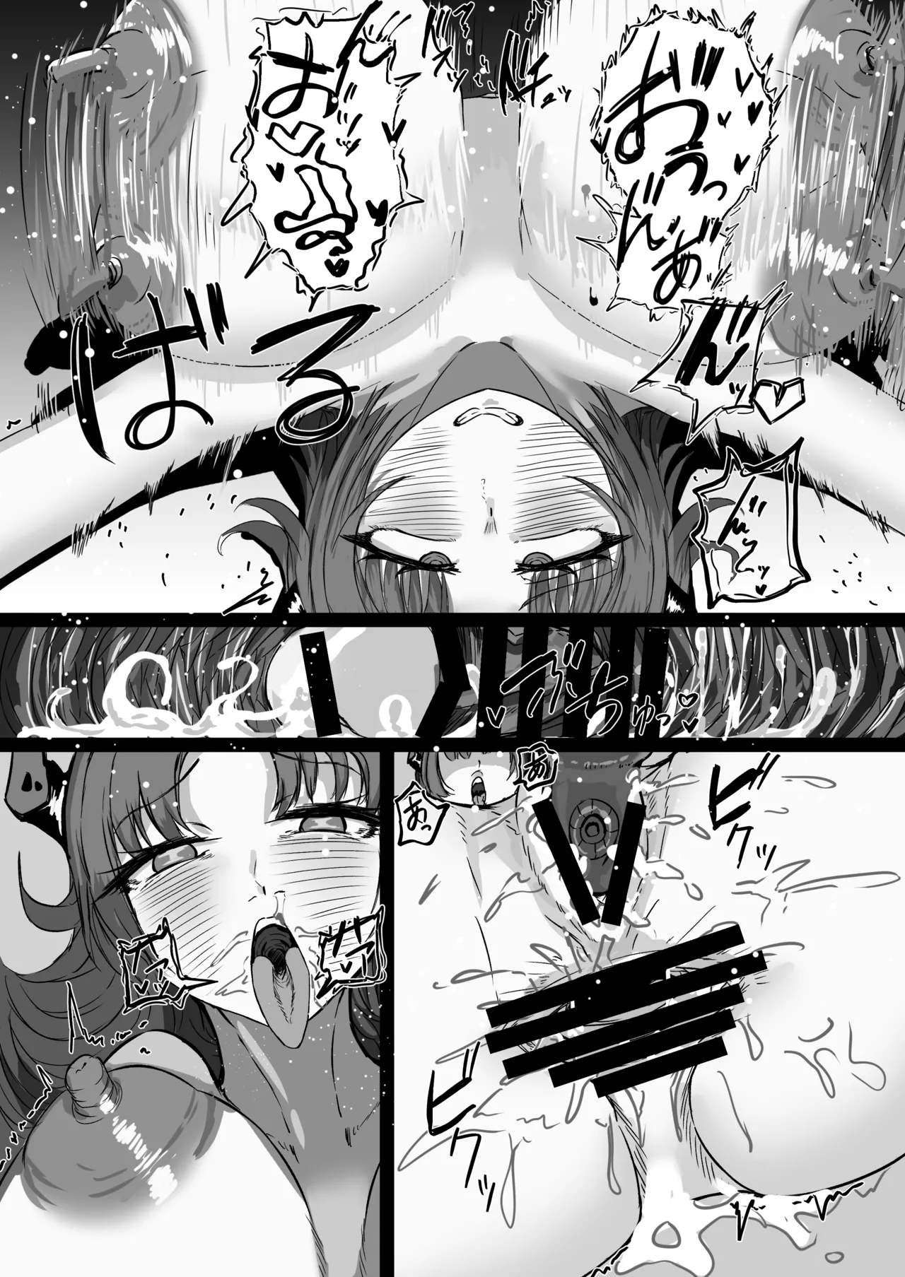Saimin Musou de Hanshokuchuu! - Page 22