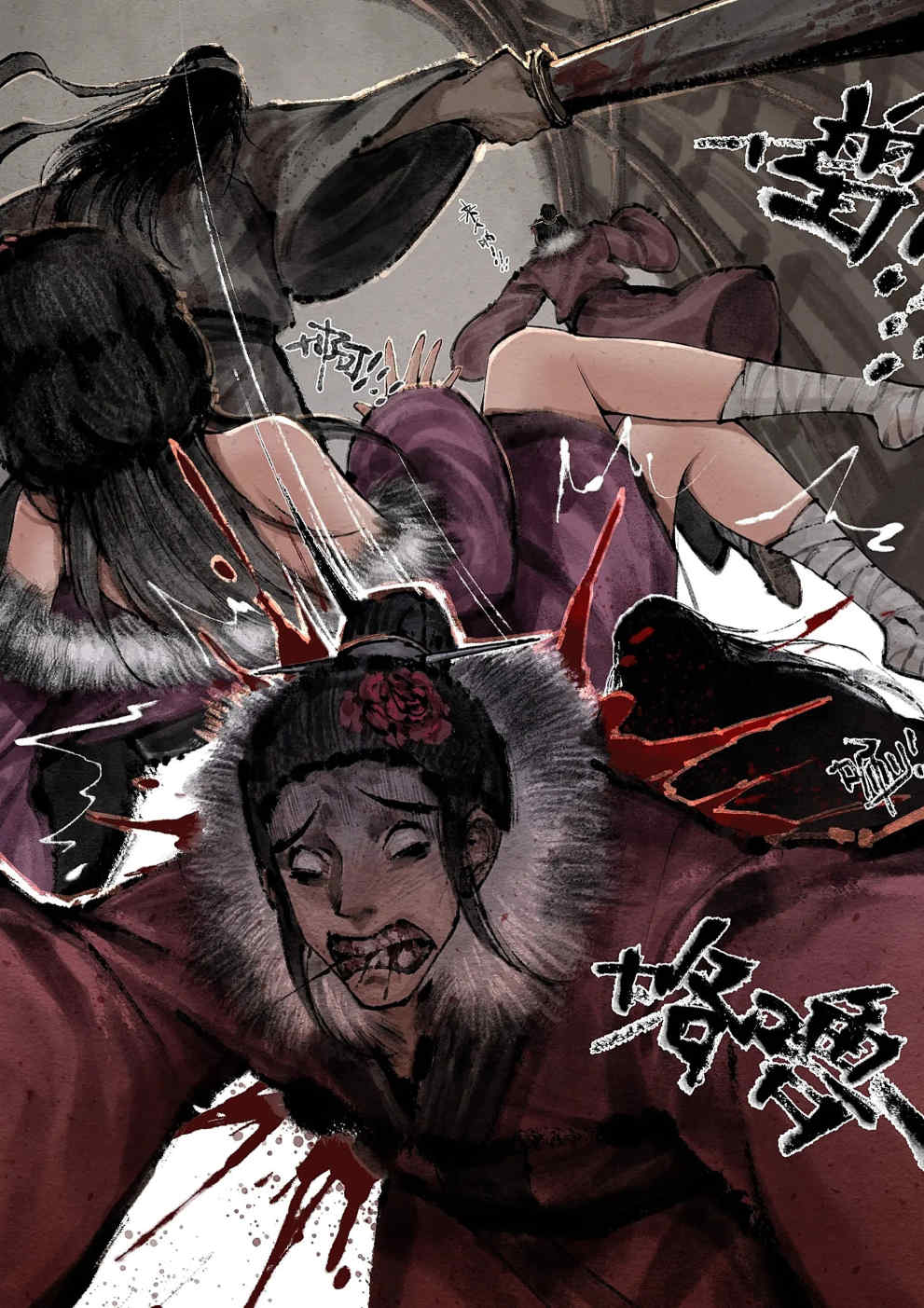 金瓶梅【作者：沐浴橙汁儿】 - Page 255