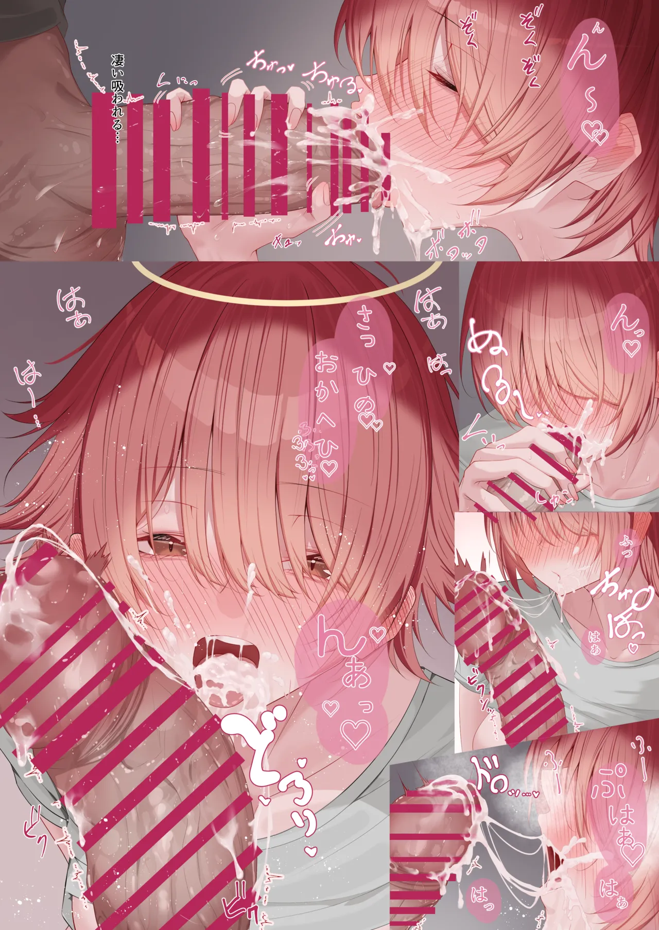 Exusiai to Kyuujitsu Ecchi suru Hanashi | 与能天使在假期做爱的故事 - Page 14
