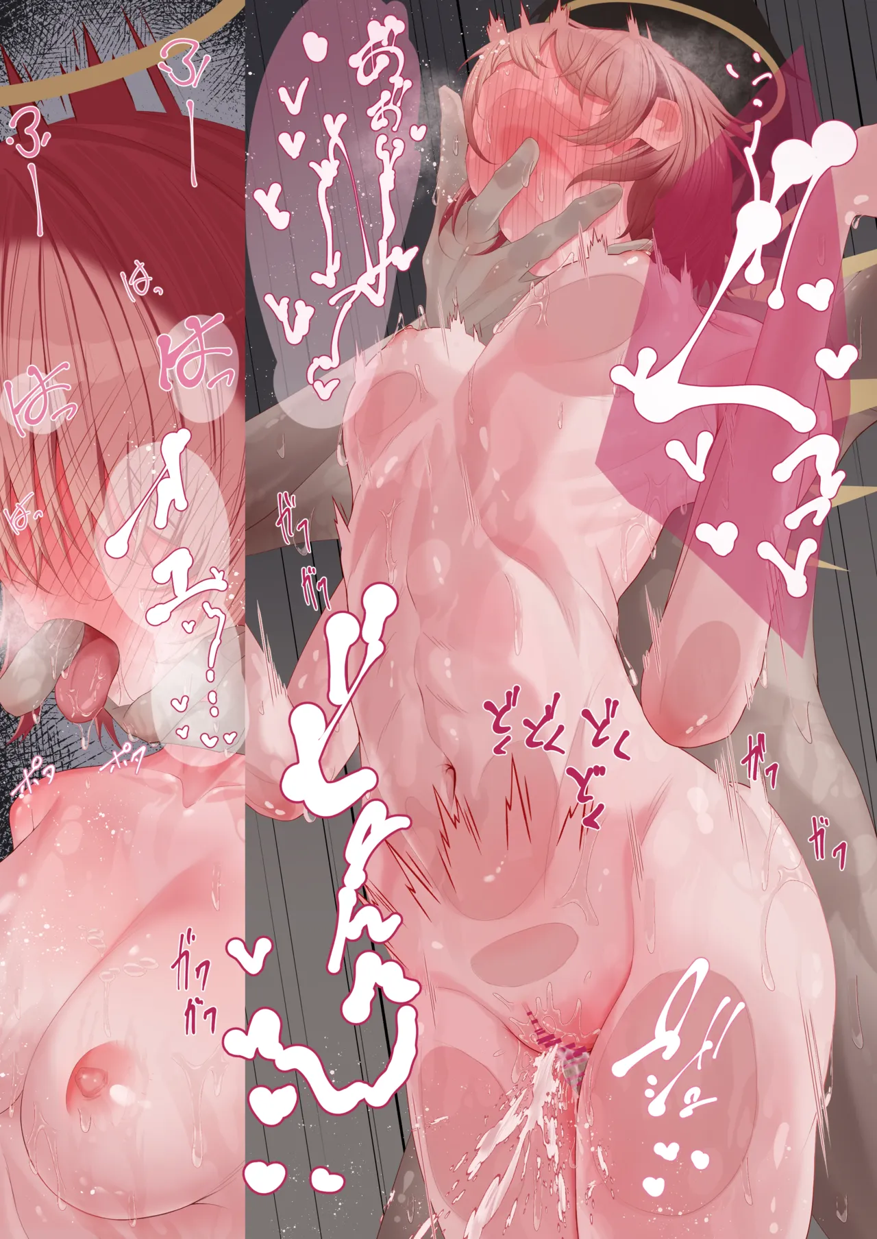 Exusiai to Kyuujitsu Ecchi suru Hanashi | 与能天使在假期做爱的故事 - Page 23