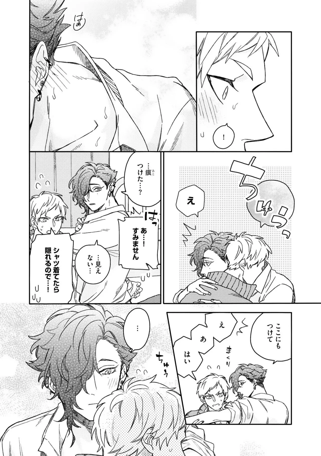 Aioi Focus - Page 166