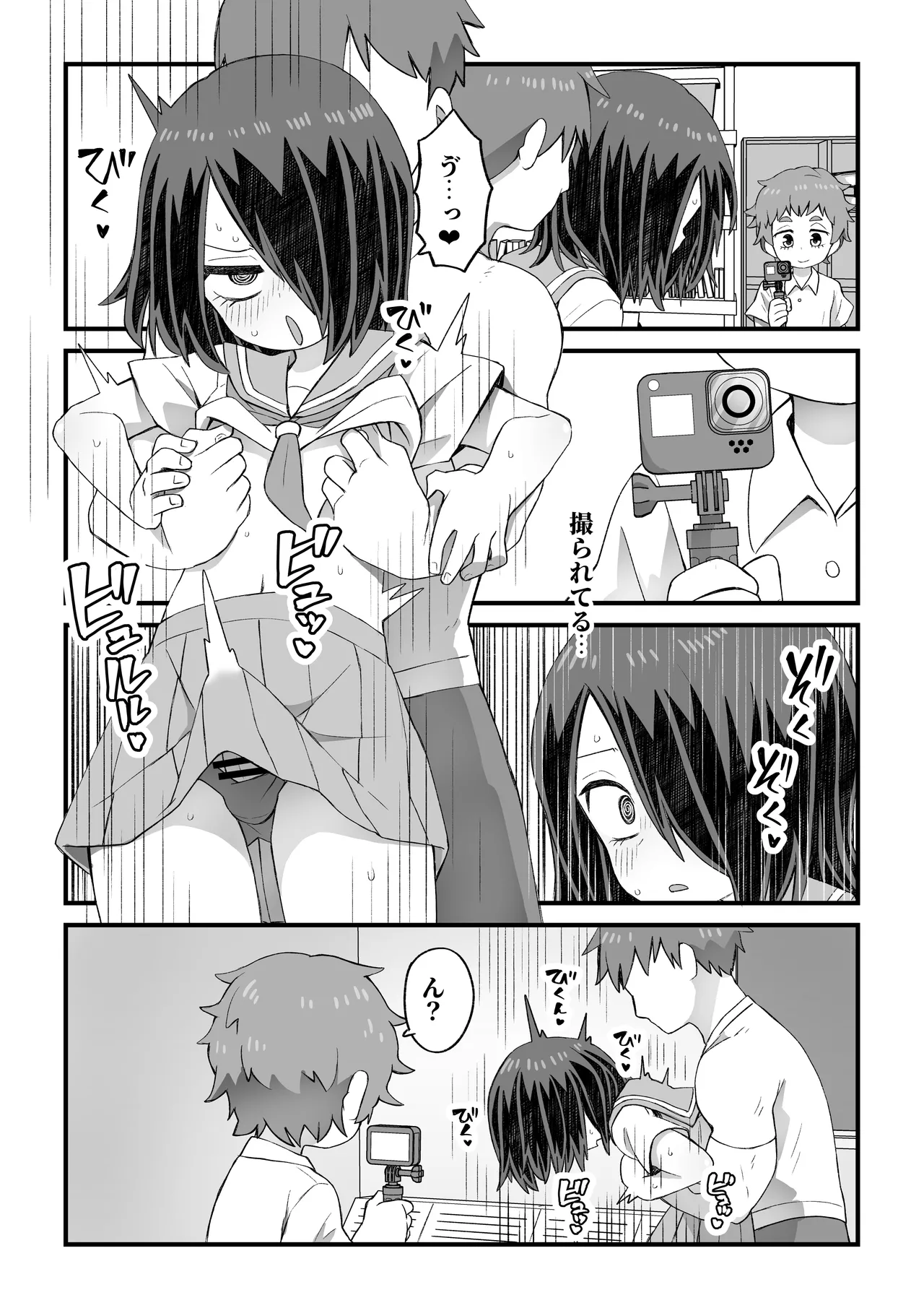Preview page 6