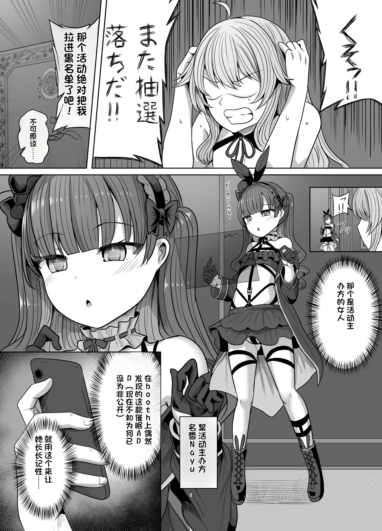 Preview page 2