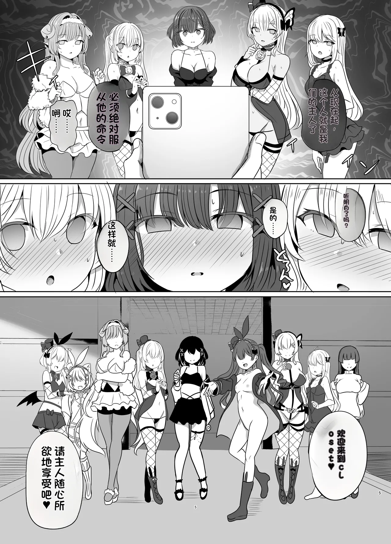Preview page 6