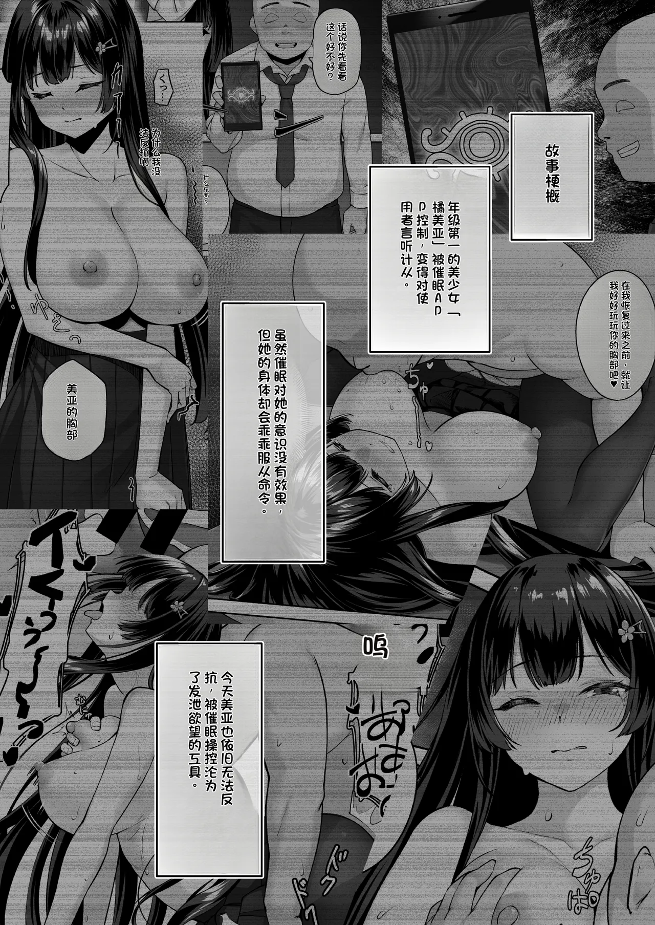 Preview page 3
