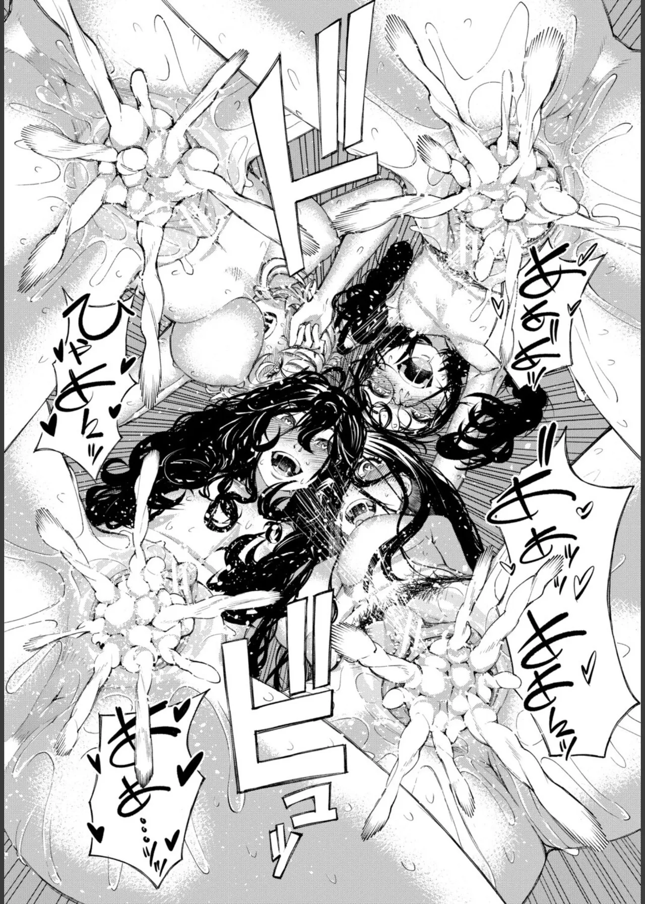 Hello! Harem - Page 166