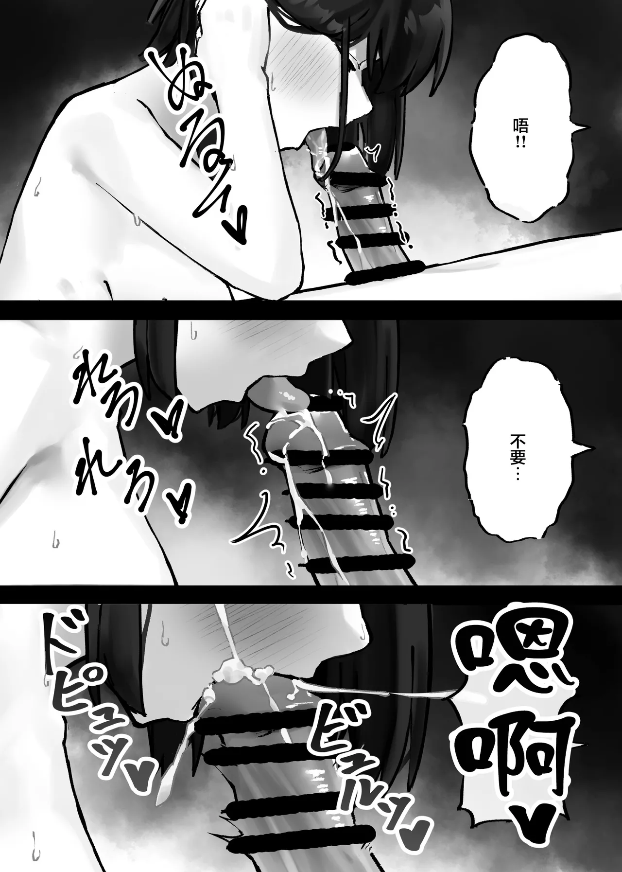 Kouhai-chan ni Tada shiborareru Hanashi | 只是被學妹給狠狠絞住的故事 - Page 13