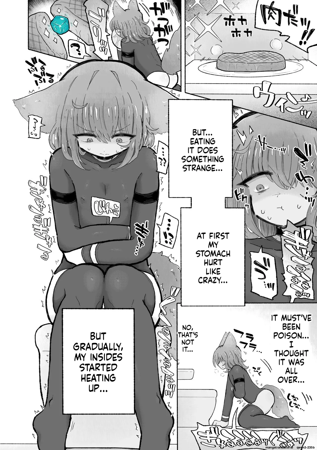 Kairaku Chuudoku Anal Onaho no Tsukurikata. - Page 12