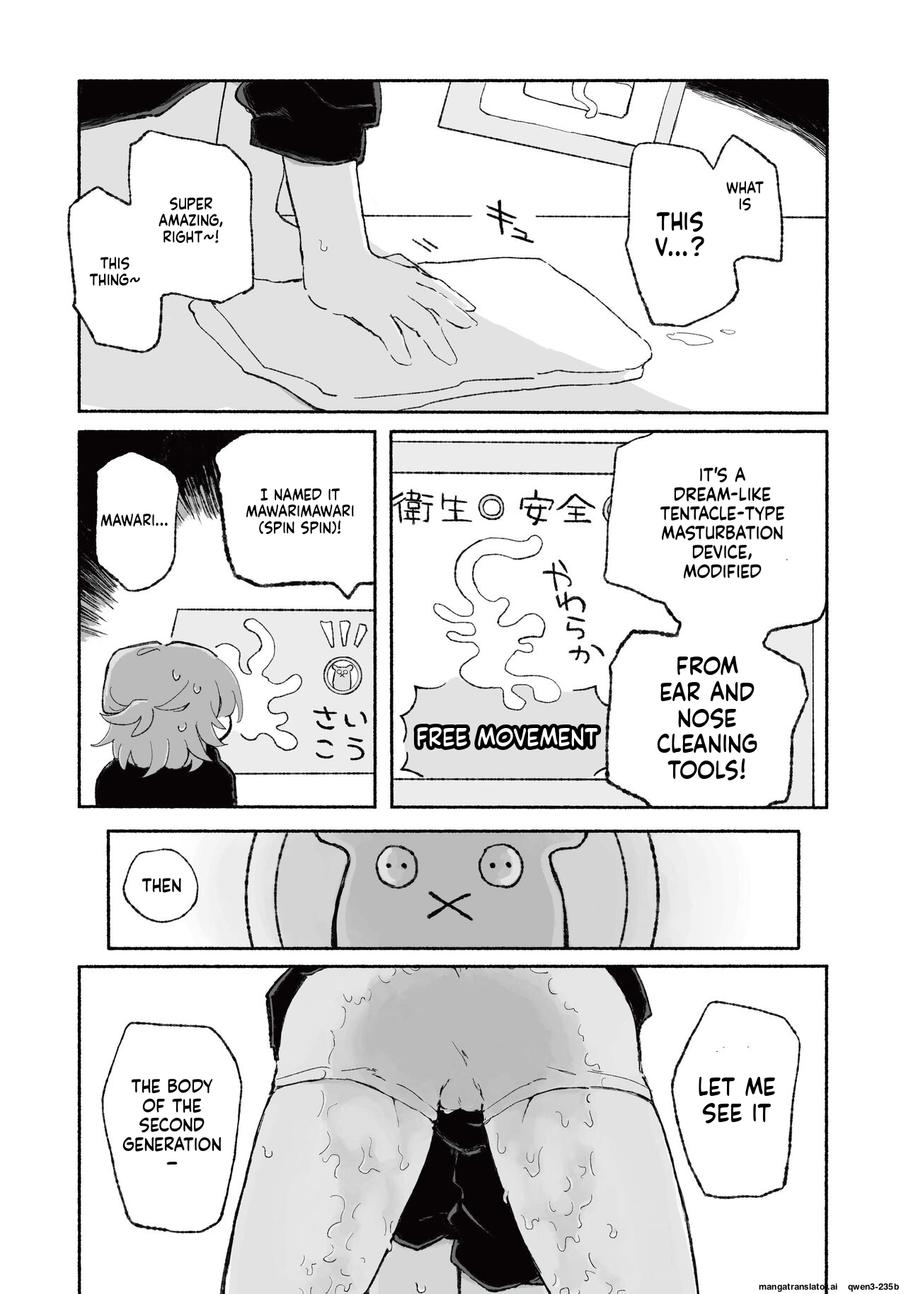 Mirai no Karada - Page 13