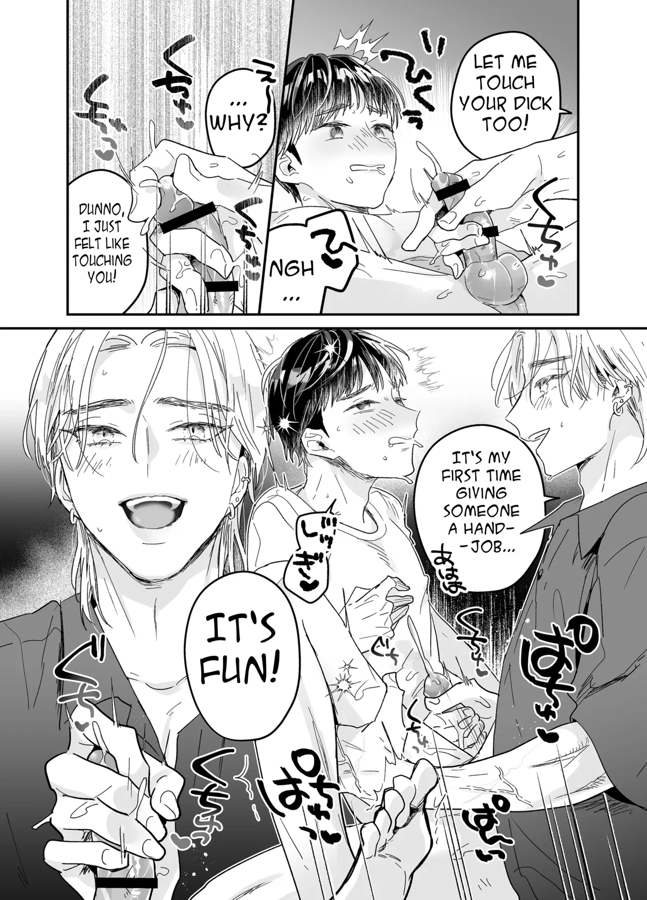 Rinjin ni netora reru ore - Page 116