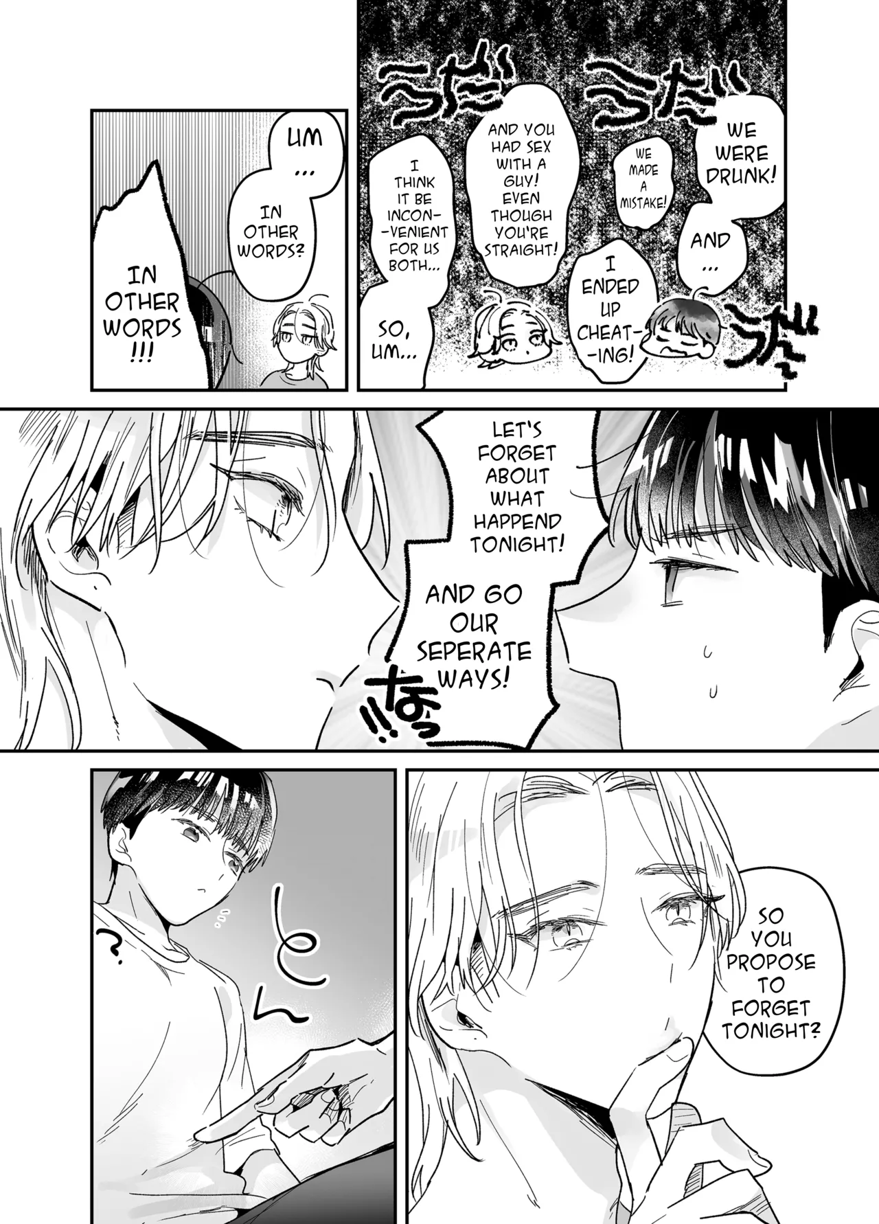 Rinjin ni netora reru ore - Page 124