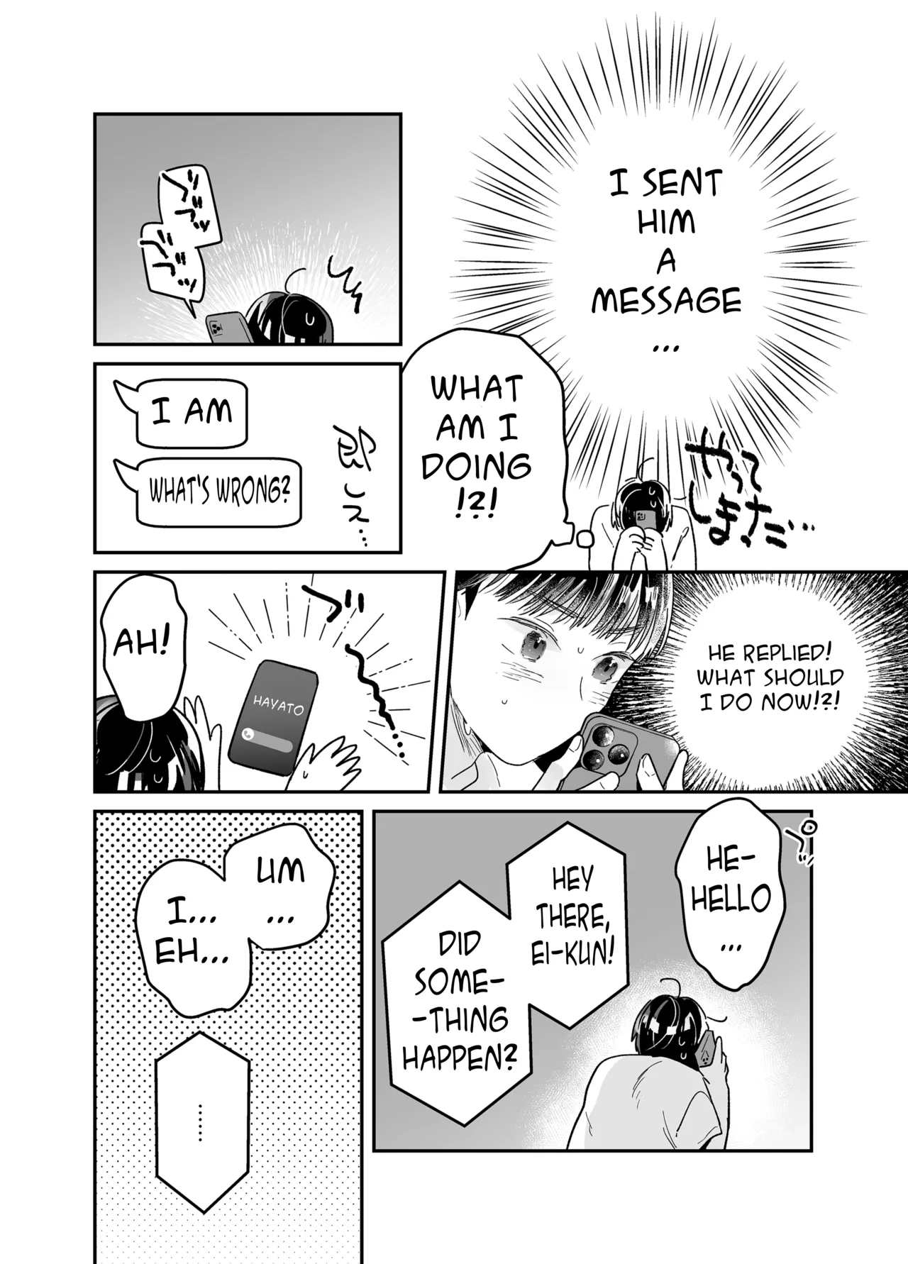Rinjin ni netora reru ore - Page 26