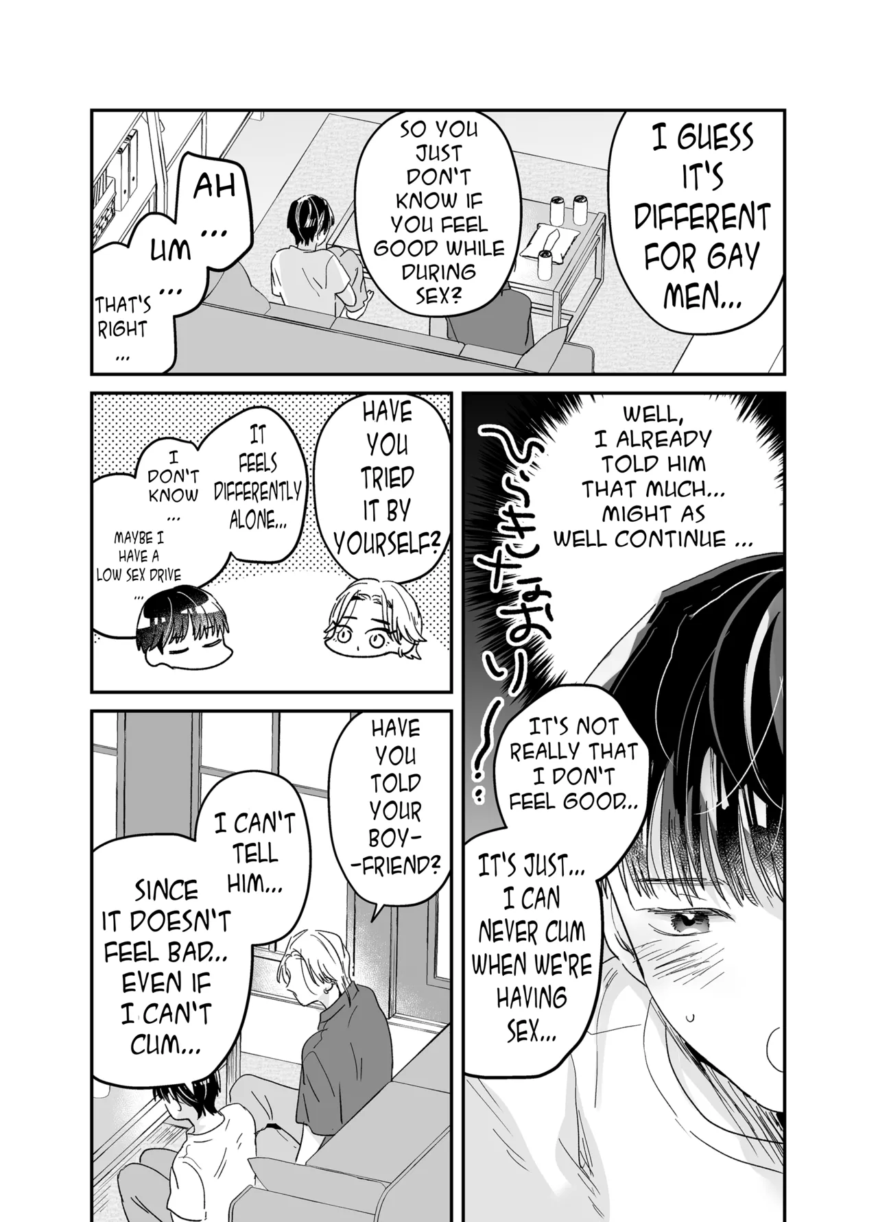 Rinjin ni netora reru ore - Page 33