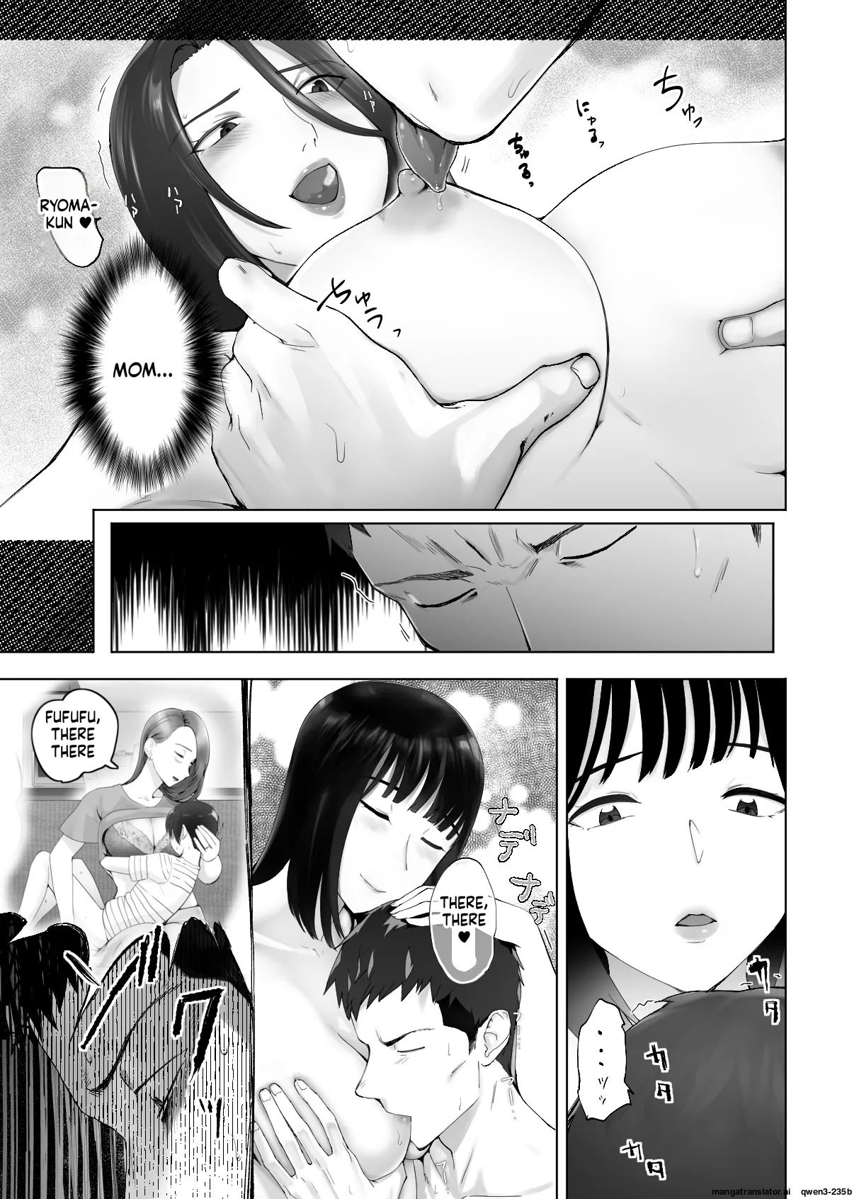 Osananajimi ga Mama to Yatte Imasu. 12 - Page 49