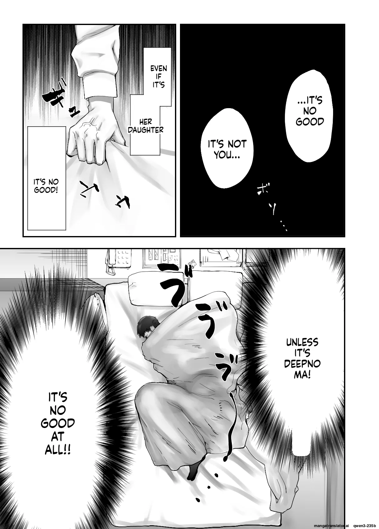 Osananajimi ga Mama to Yatte Imasu. 12 - Page 56