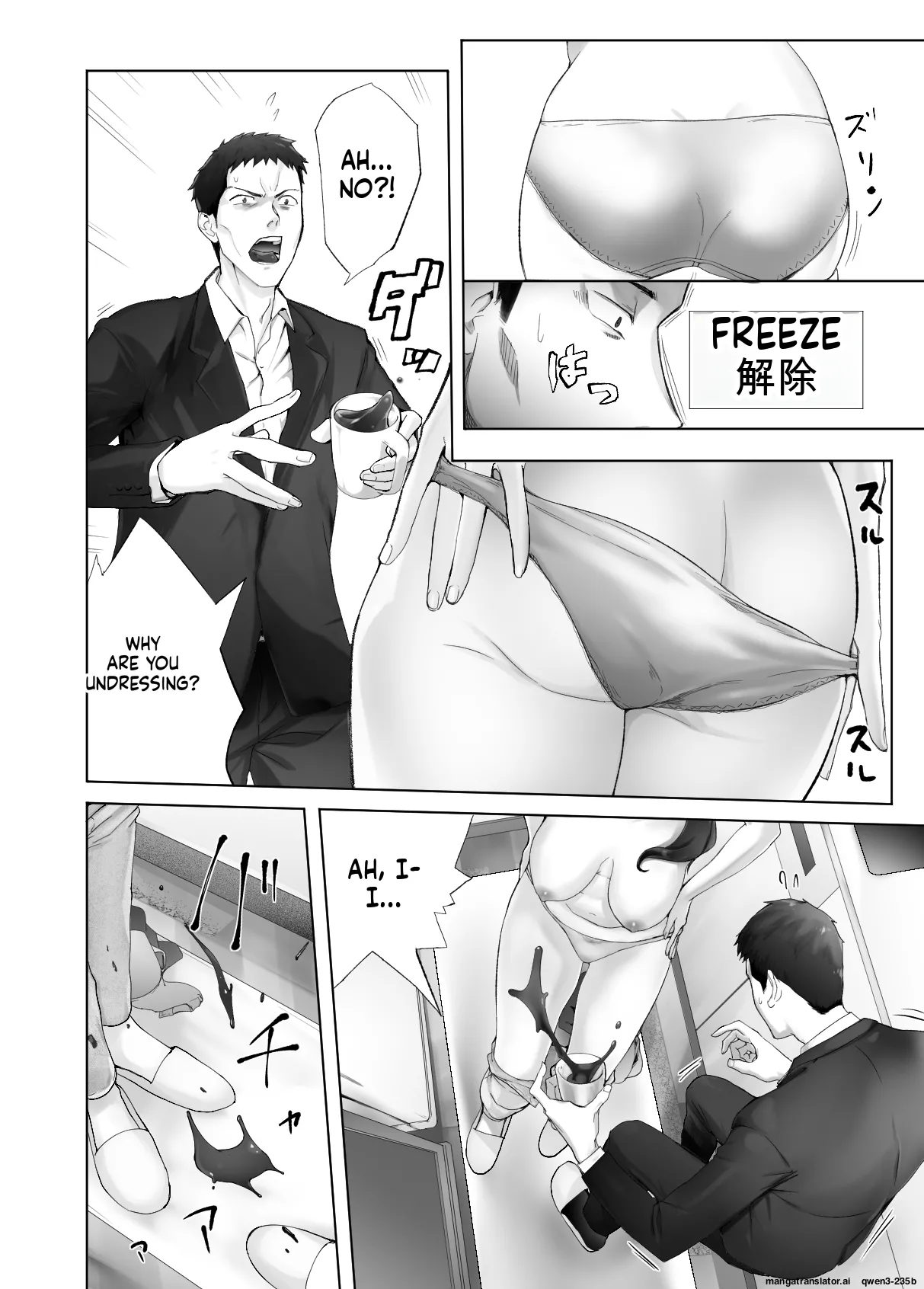 Osananajimi ga Mama to Yatte Imasu. 13 - Page 14