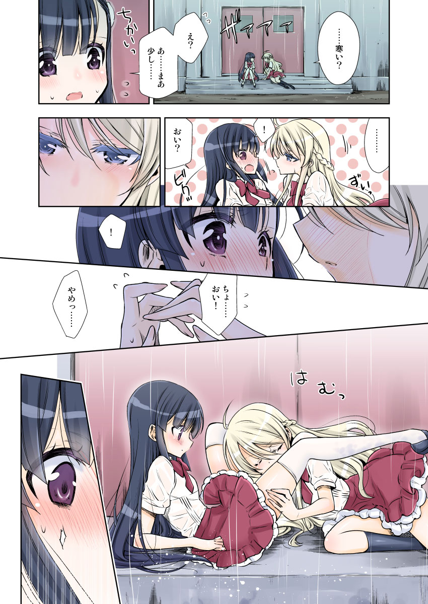 Preview page 2