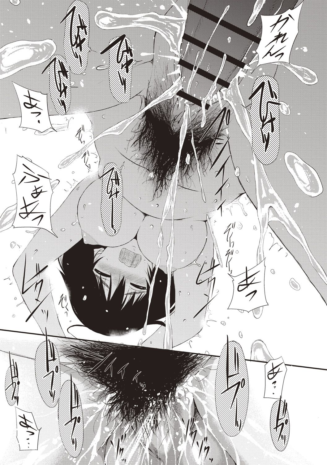 Himitsu no Shoujo Seiheki - Page 52