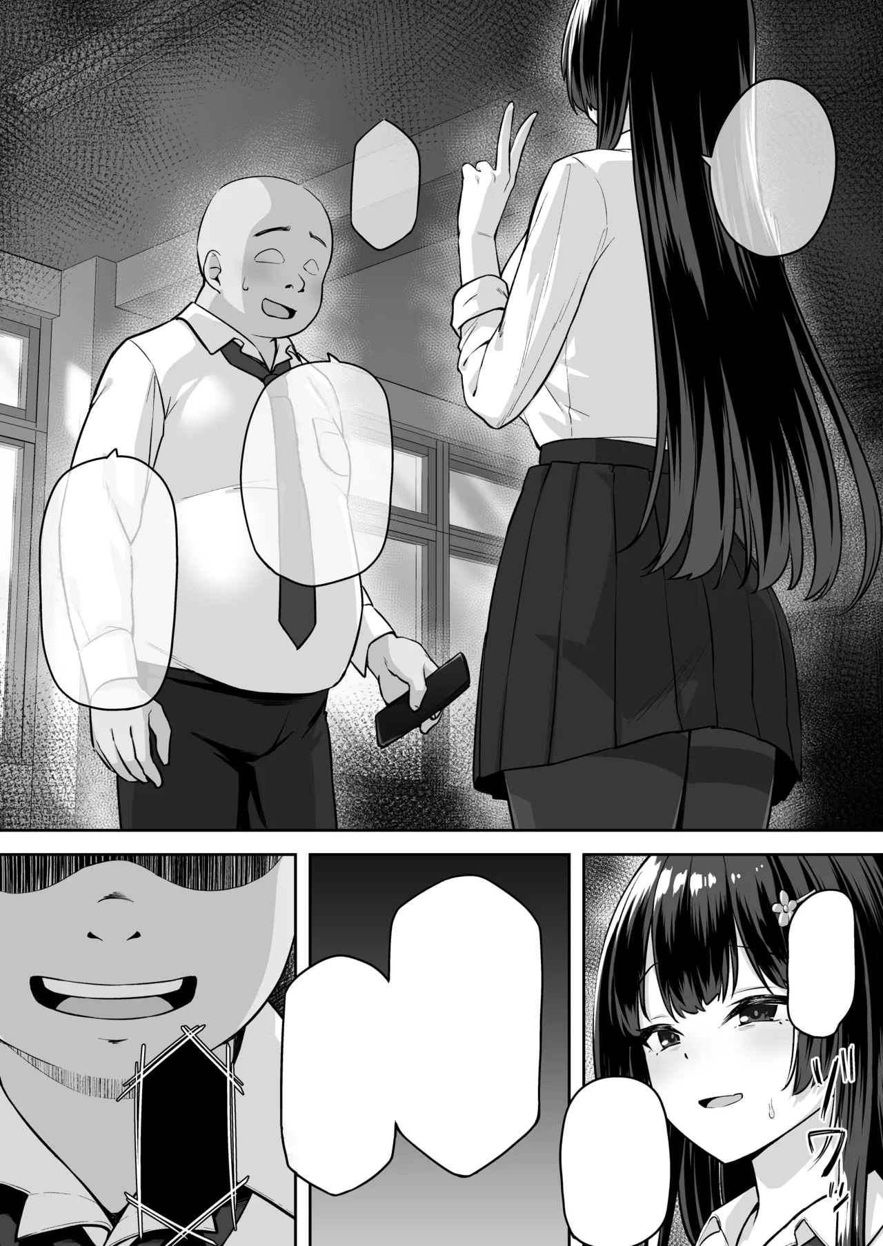 Takane no Hana ni Saimin o - Page 11