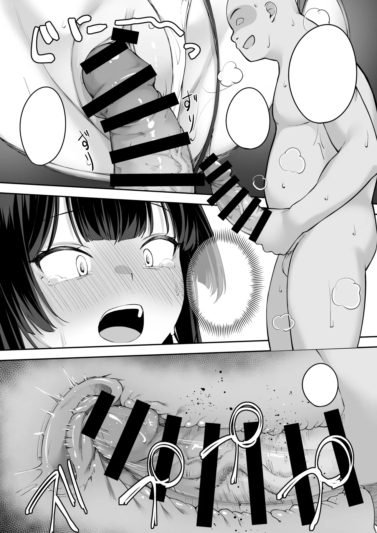 Takane no Hana ni Saimin o - Page 28