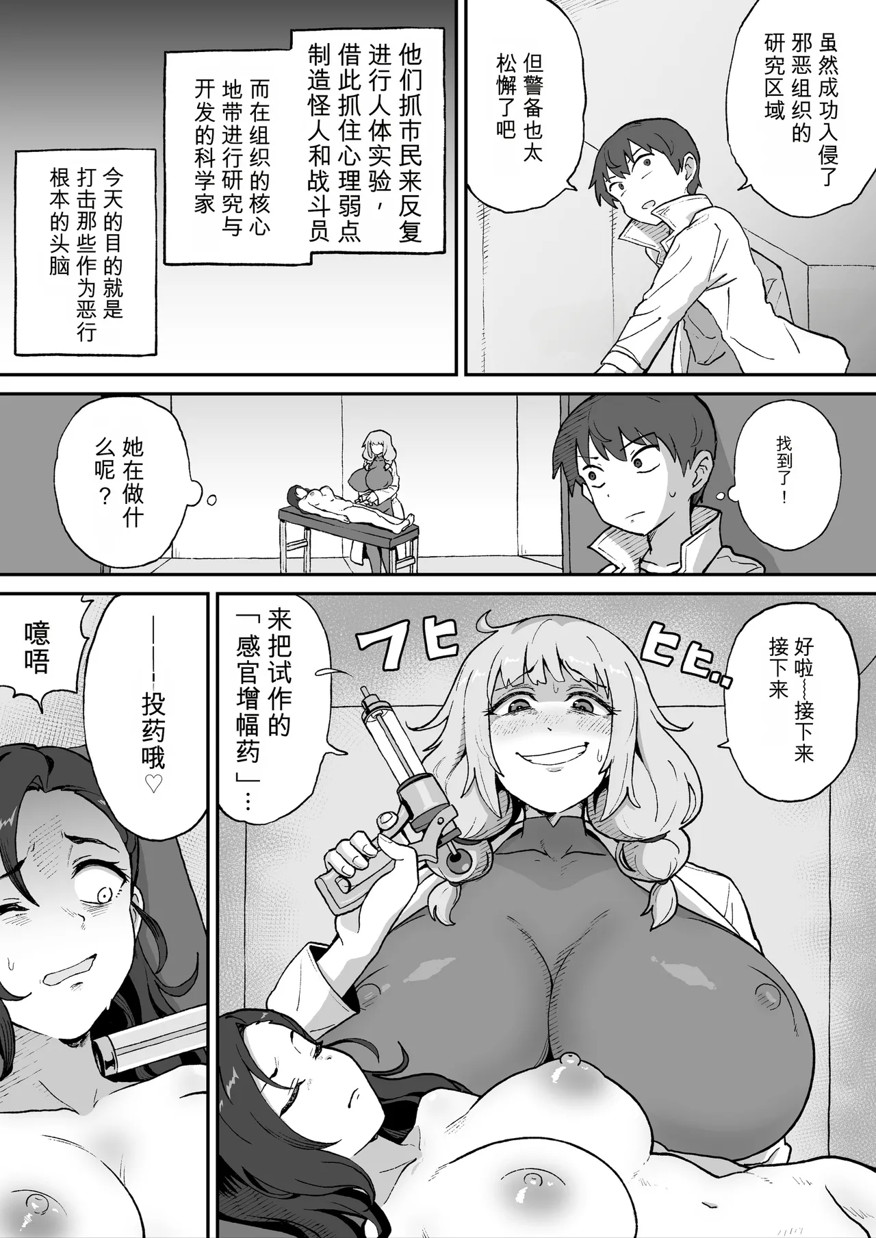 Preview page 3