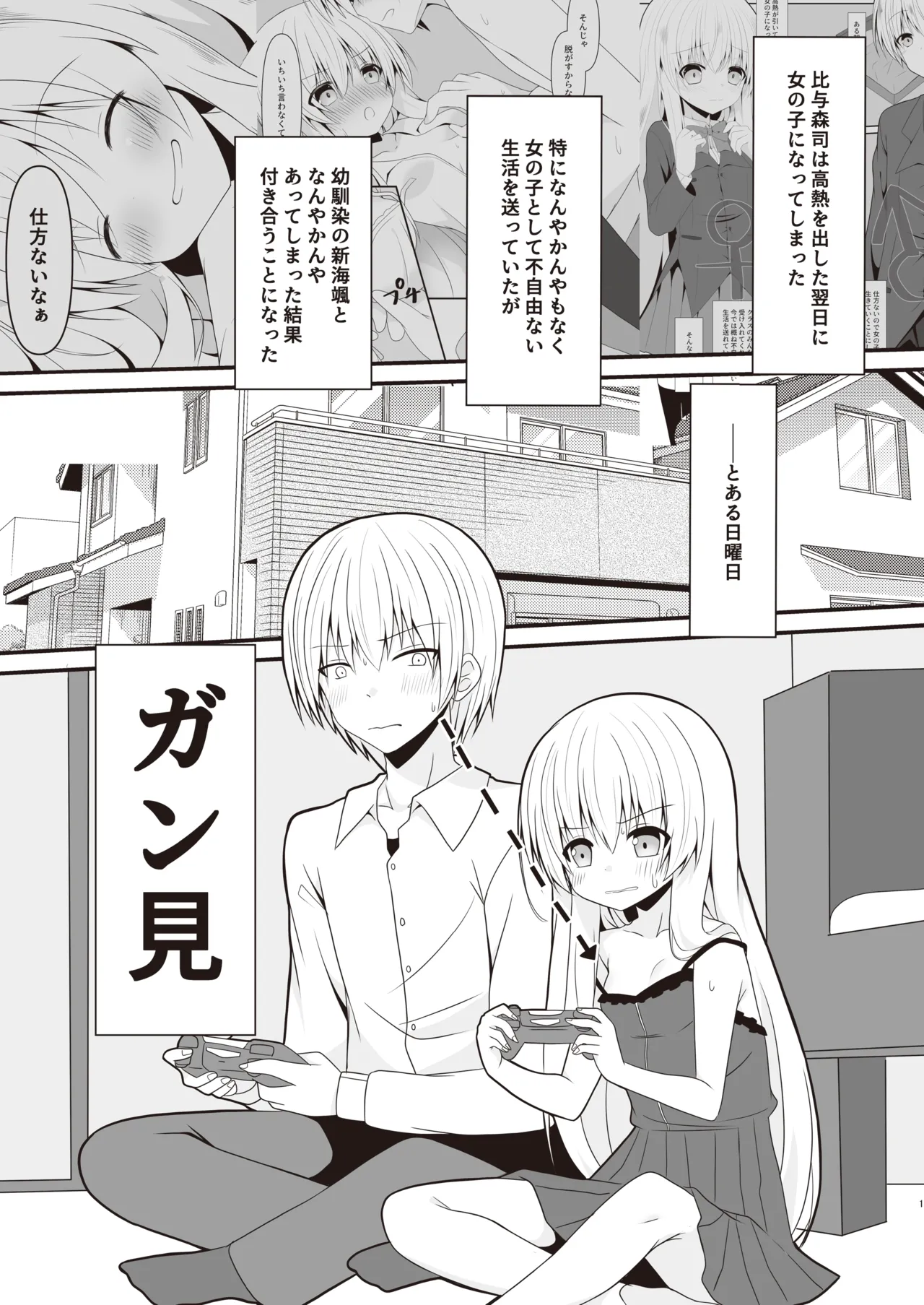 Preview page 2