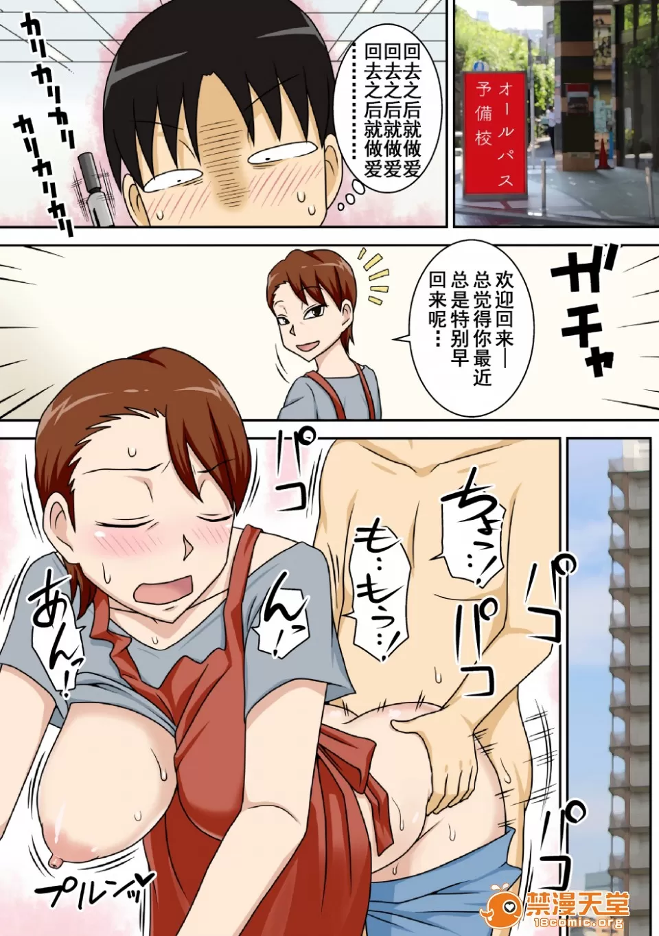 自用（下载完就删） - Page 34