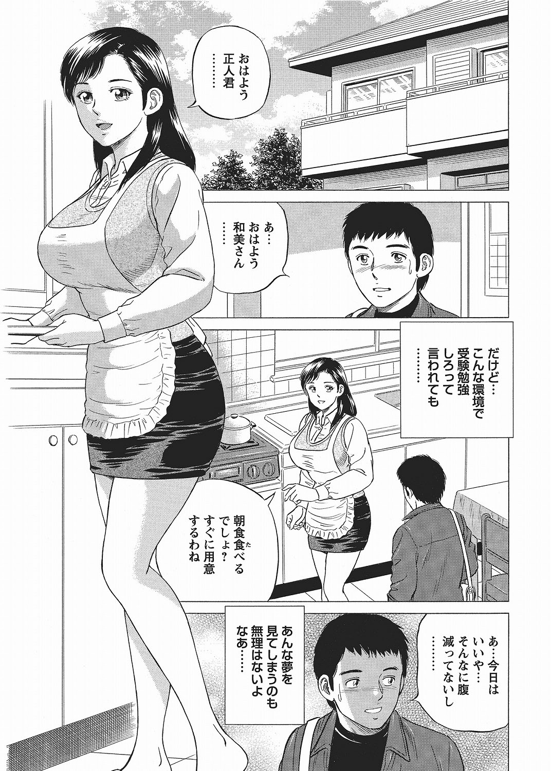 COMIC Bazooka 2012-06 - Page 187