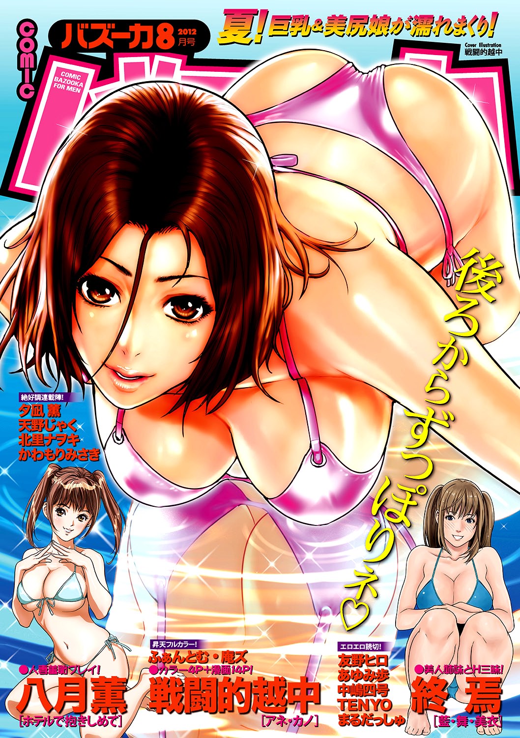 Preview page 1