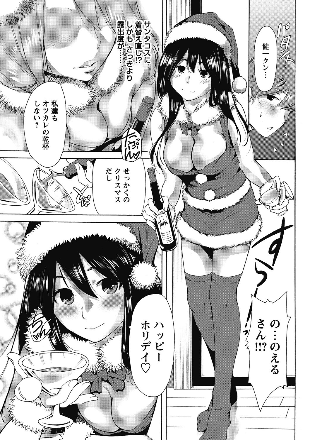 COMIC Bazooka 2013-01 - Page 156