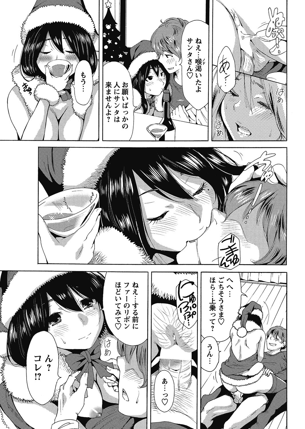 COMIC Bazooka 2013-01 - Page 162
