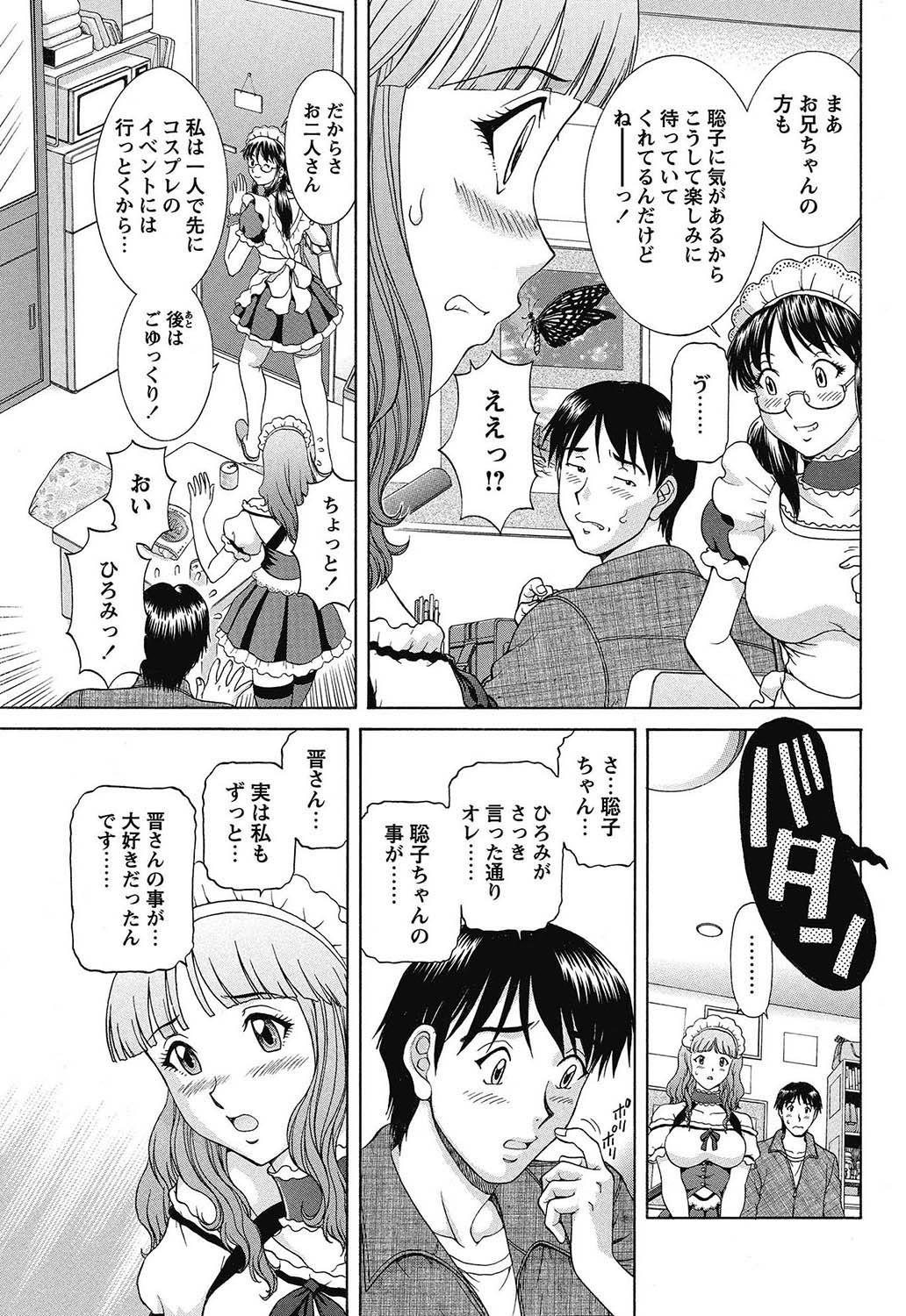 COMIC Bazooka 2013-02 - Page 144
