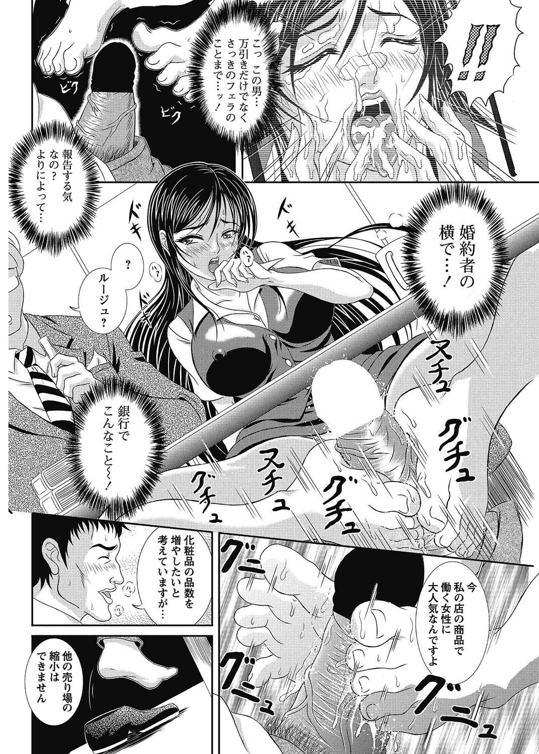 COMIC Bazooka 2013-02 - Page 169