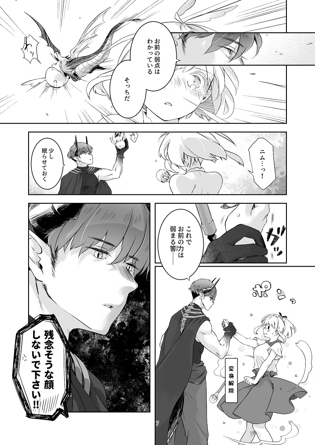 Preview page 6