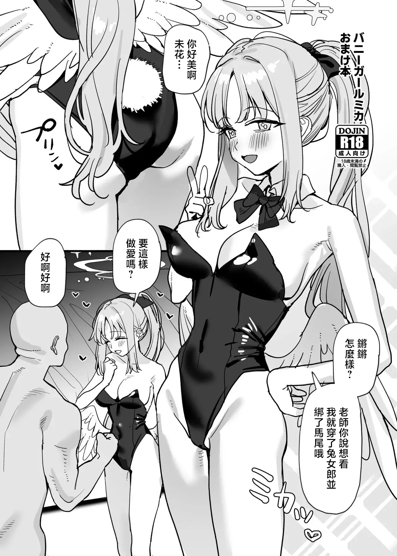 Preview page 1