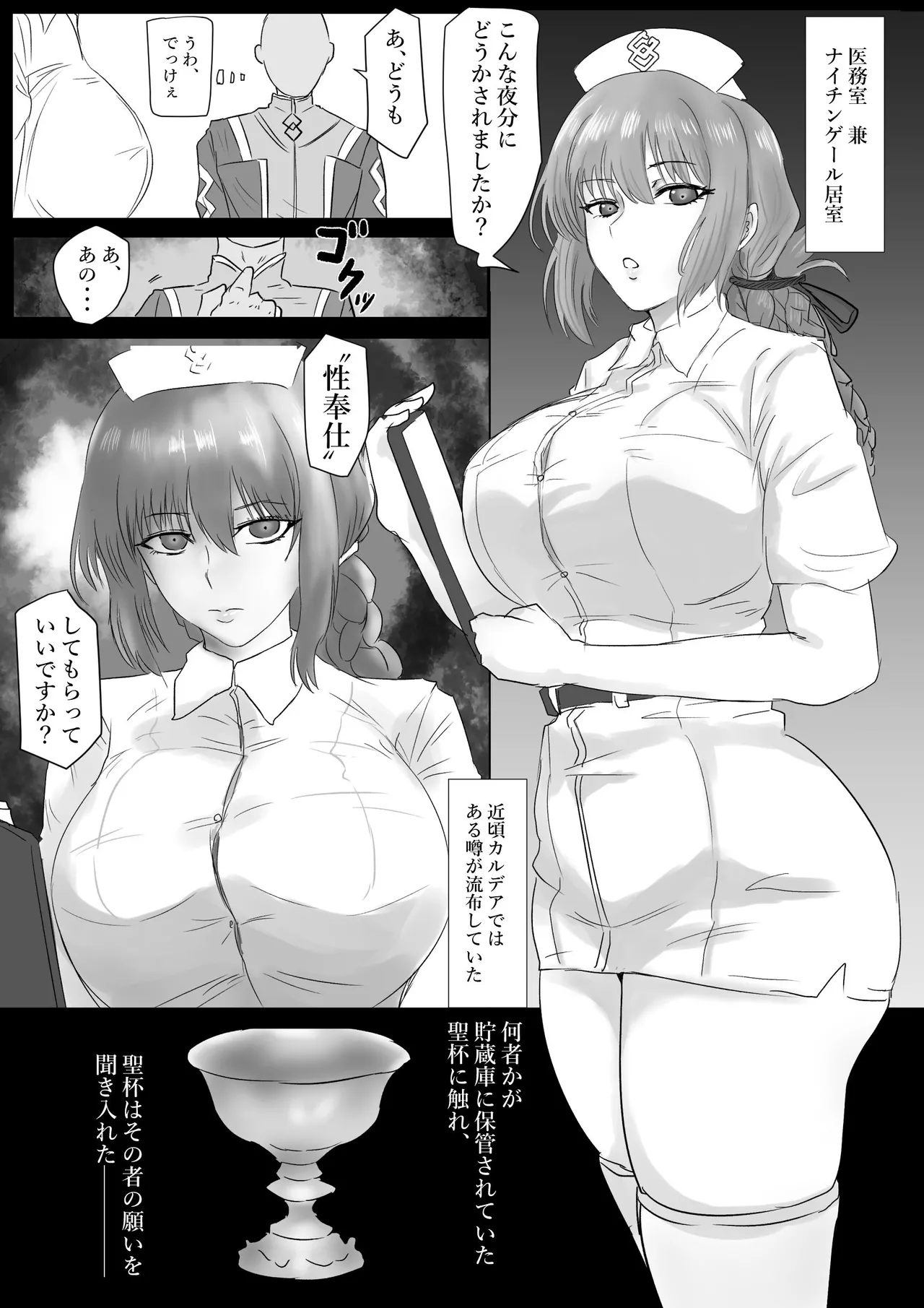 Preview page 1