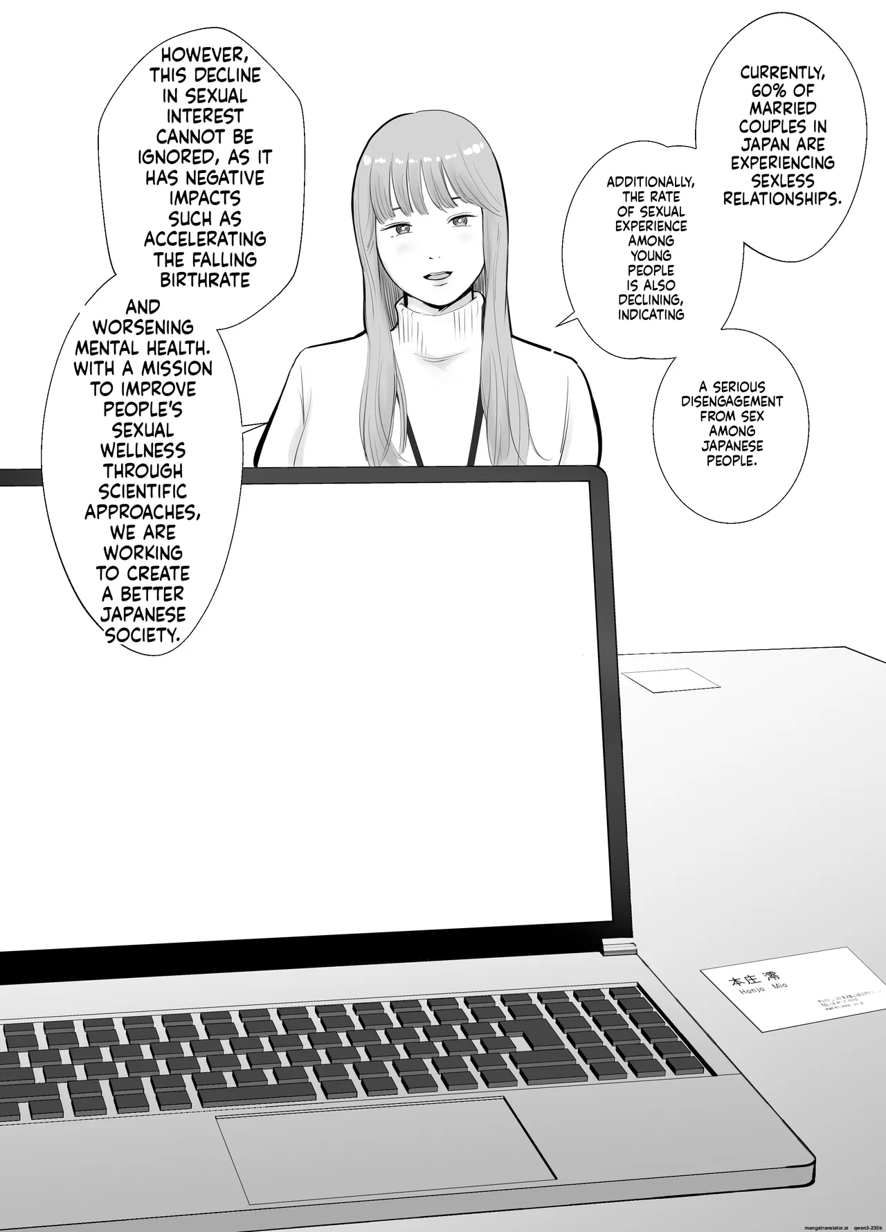 Netorarensa Saikou ni Aishou no Ii Onna |  The Woman Who's Perfectly Compatible with Me - Page 16