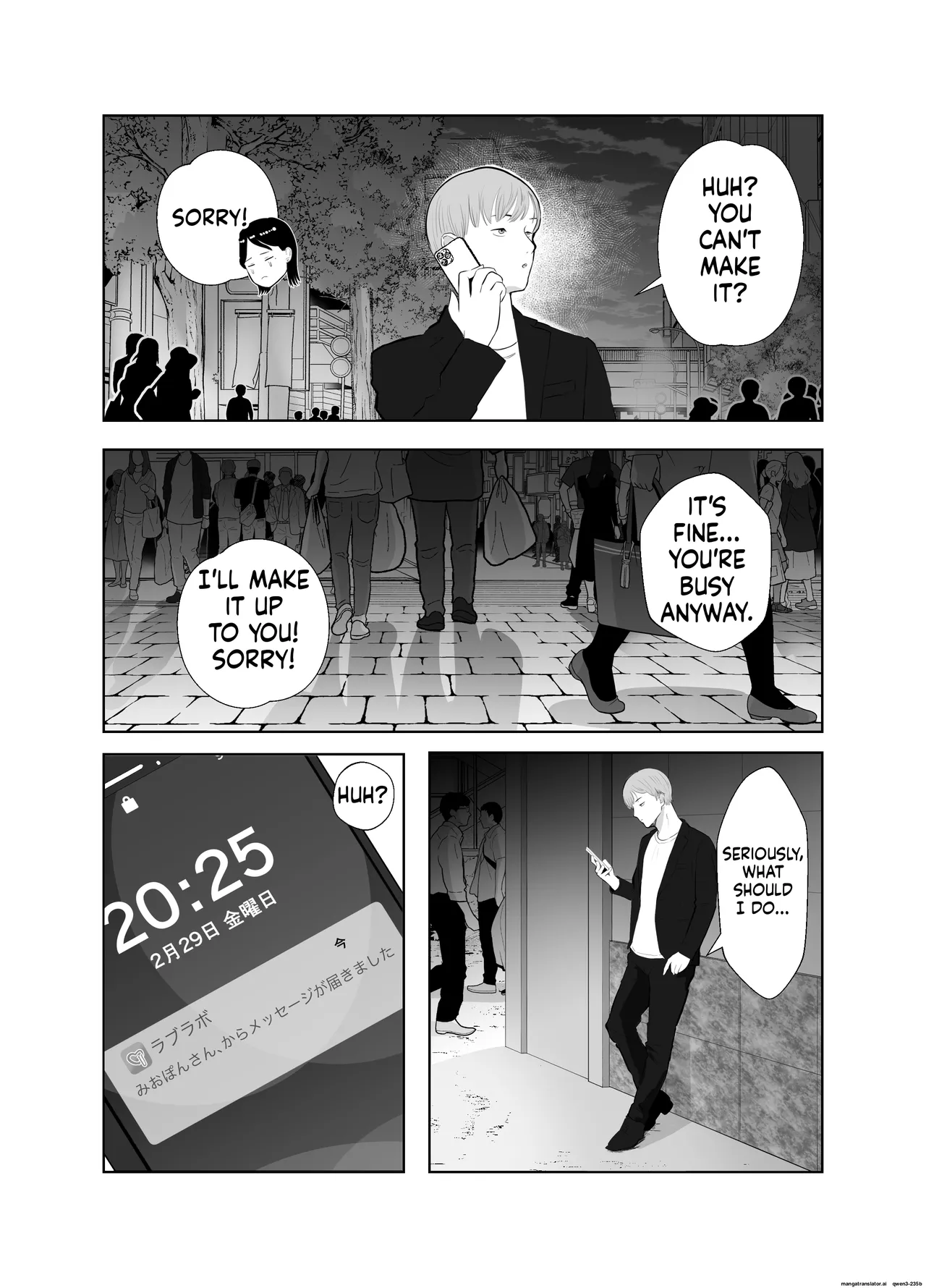 Netorarensa Saikou ni Aishou no Ii Onna |  The Woman Who's Perfectly Compatible with Me - Page 46