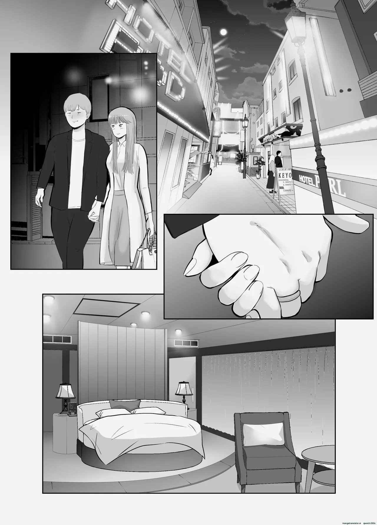 Netorarensa Saikou ni Aishou no Ii Onna |  The Woman Who's Perfectly Compatible with Me - Page 53