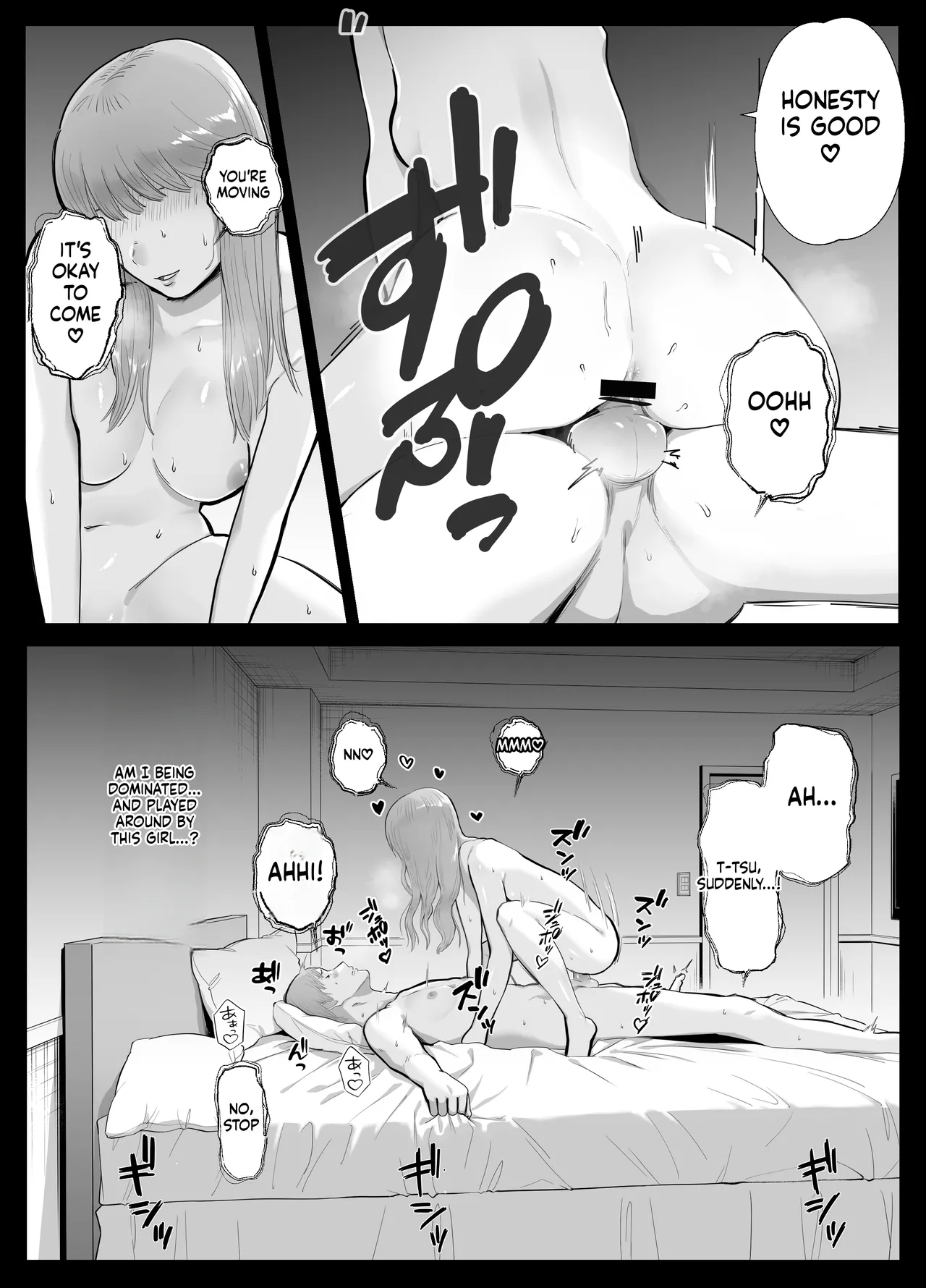 Netorarensa Saikou ni Aishou no Ii Onna |  The Woman Who's Perfectly Compatible with Me - Page 69